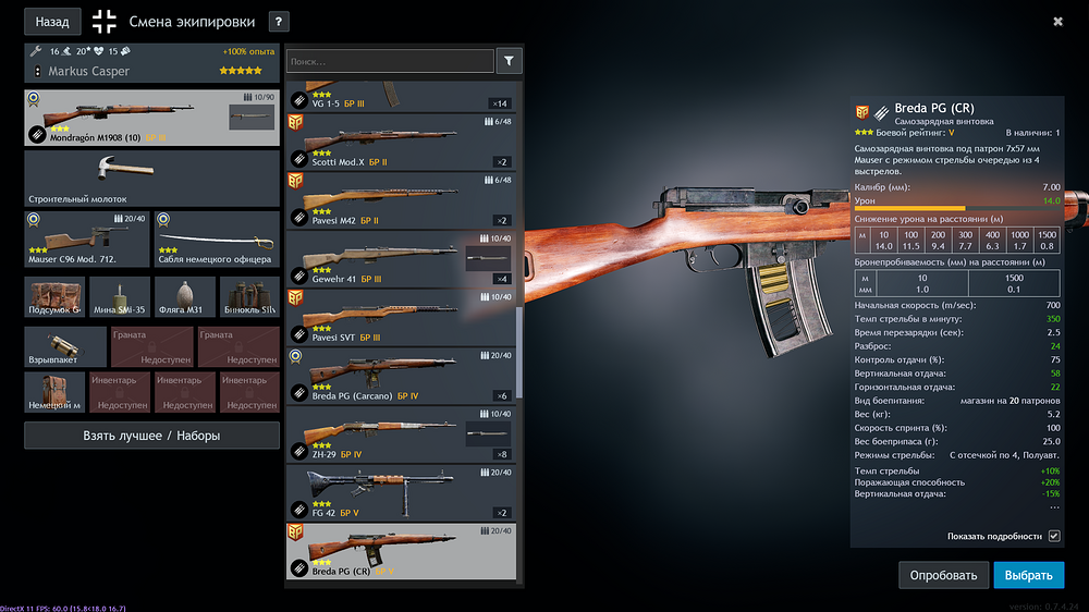 shot_2026.04.09_11.33.04