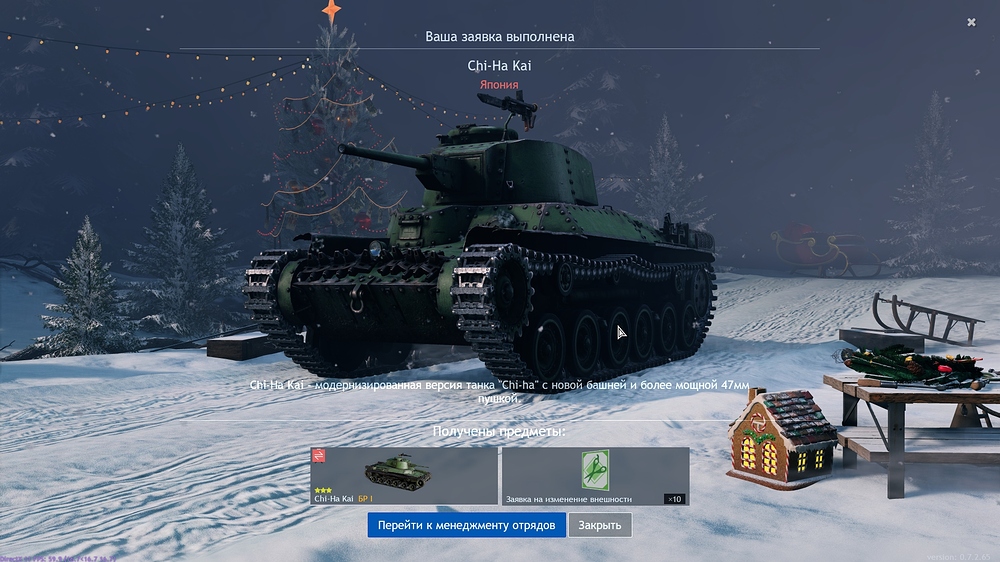 shot_2025.12.16_17.18.24