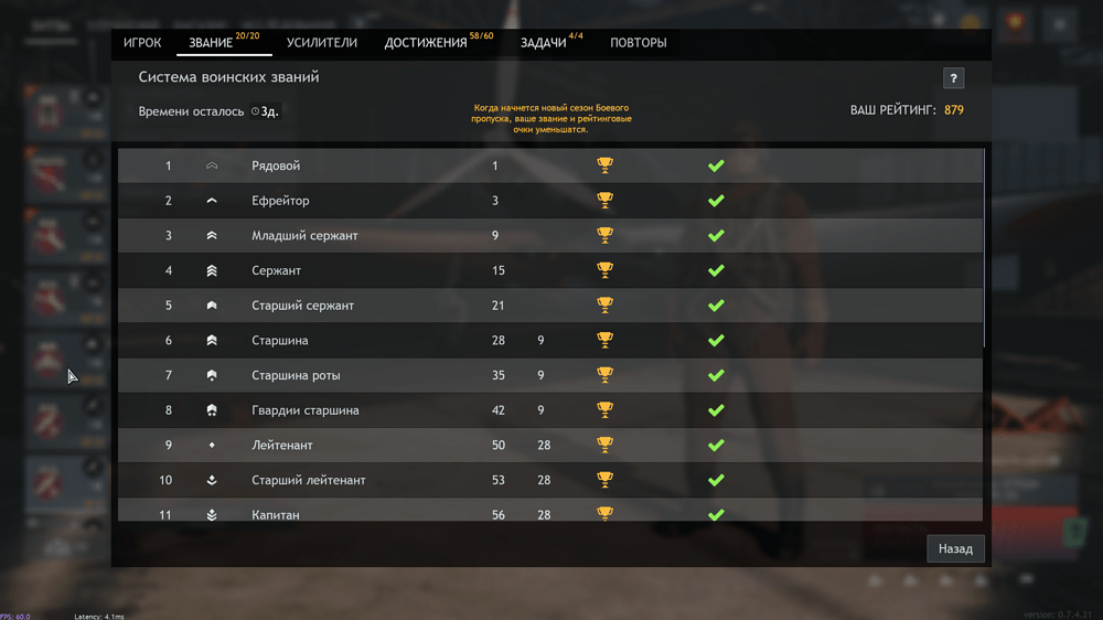 Снимок экрана (2957)