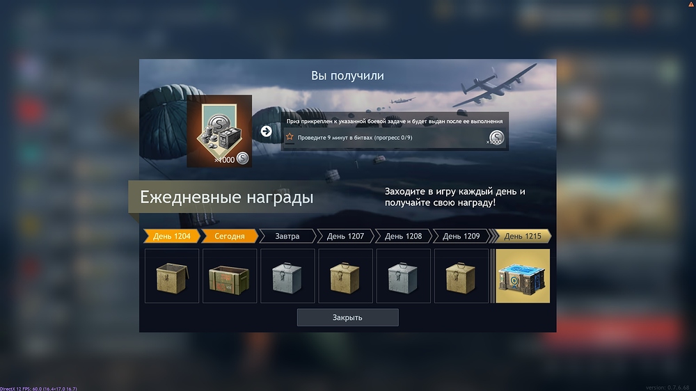 shot_2026.10.22_14.51.50