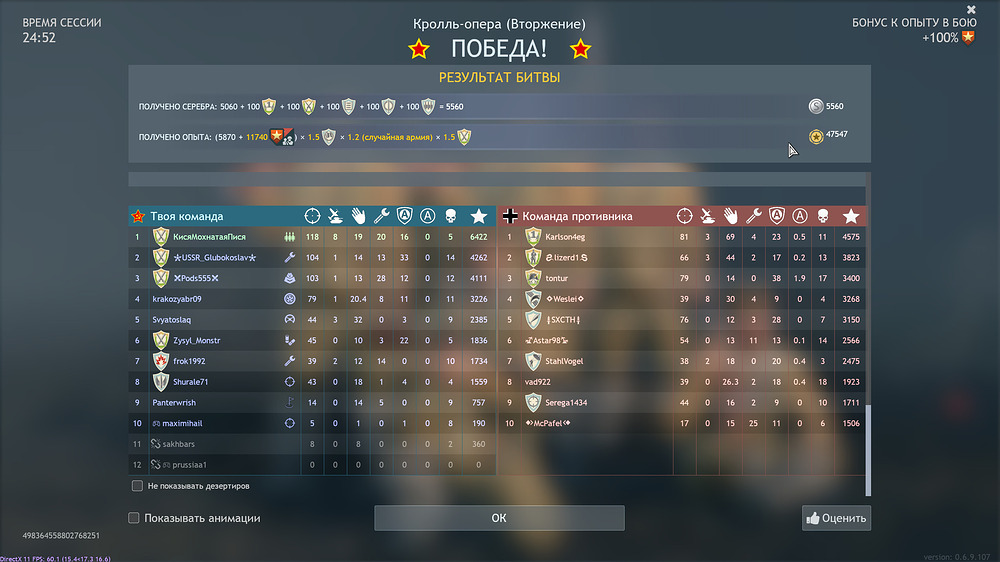 Enlisted Screenshot 2025.08.19 - 17.29.32.97