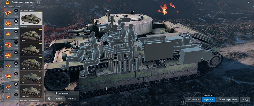 shot_2026.05.02_00.12.31