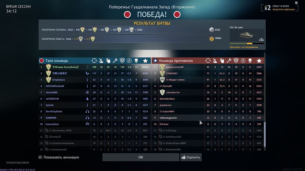 Скриншот-20260305-050556