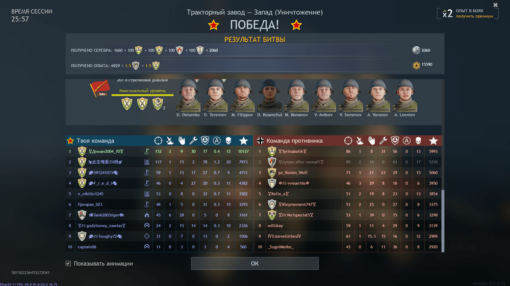 Снимок экрана (4104)