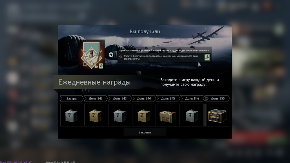 shot_2025.10.22_17.32.30