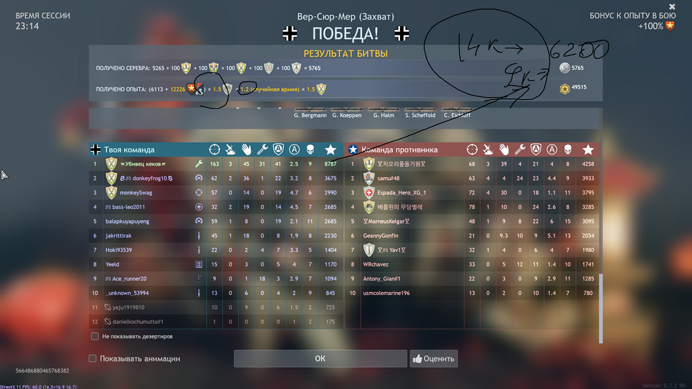 Enlisted Screenshot 2026.02.19 - 07.17.06.26