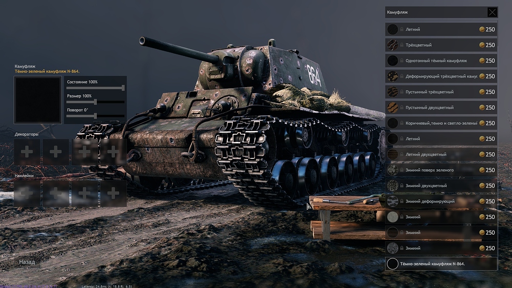 shot_2025.09.25_13.28.14