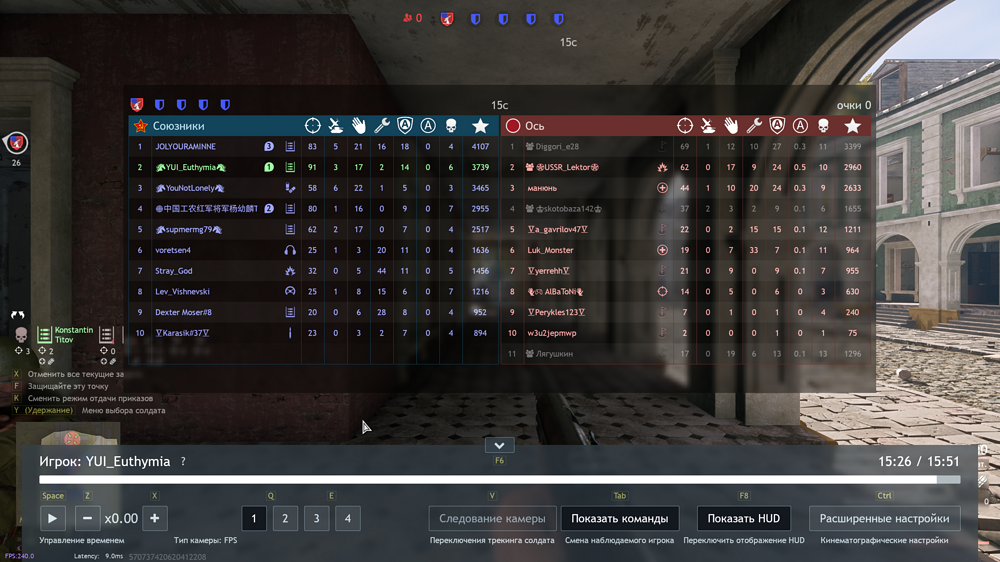 Снимок экрана (2391)