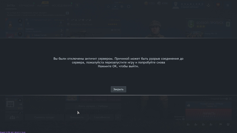 shot_2026.03.25_19.30.06