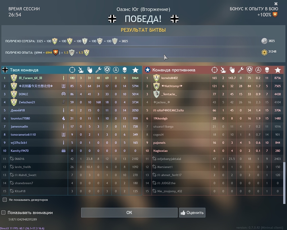 shot_2025.10.13_13.26.04