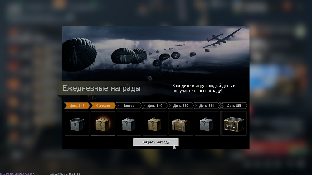 shot_2025.10.29_16.41.07