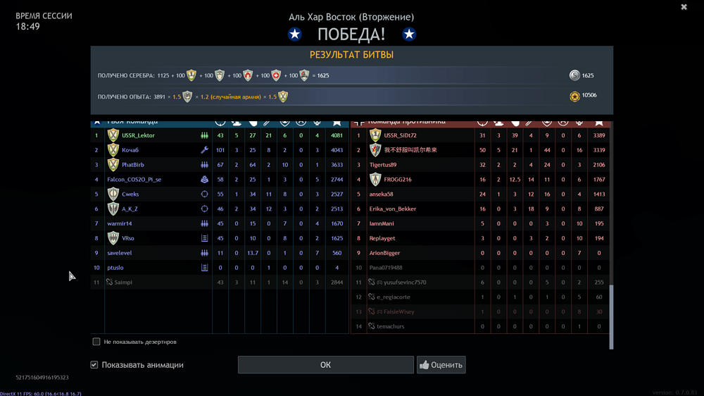 Снимок экрана (862)