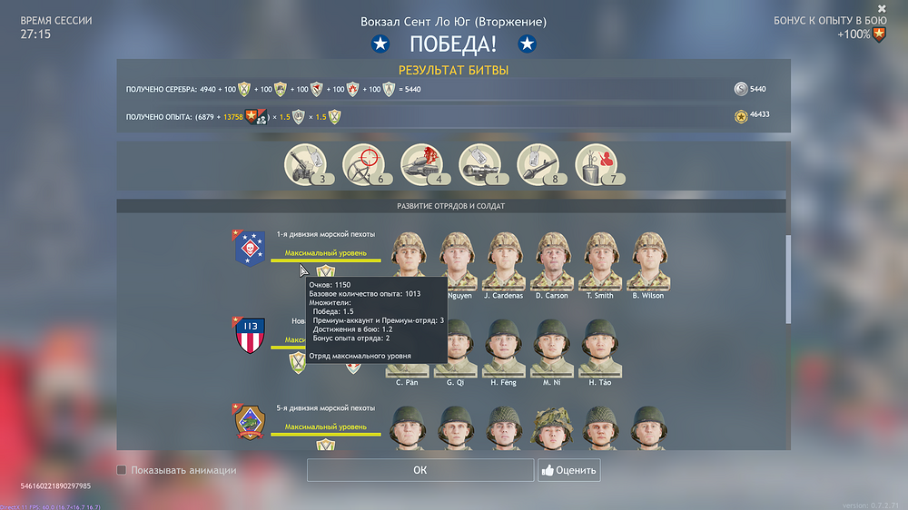 Enlisted Screenshot 2025.12.26 - 12.43.36.36