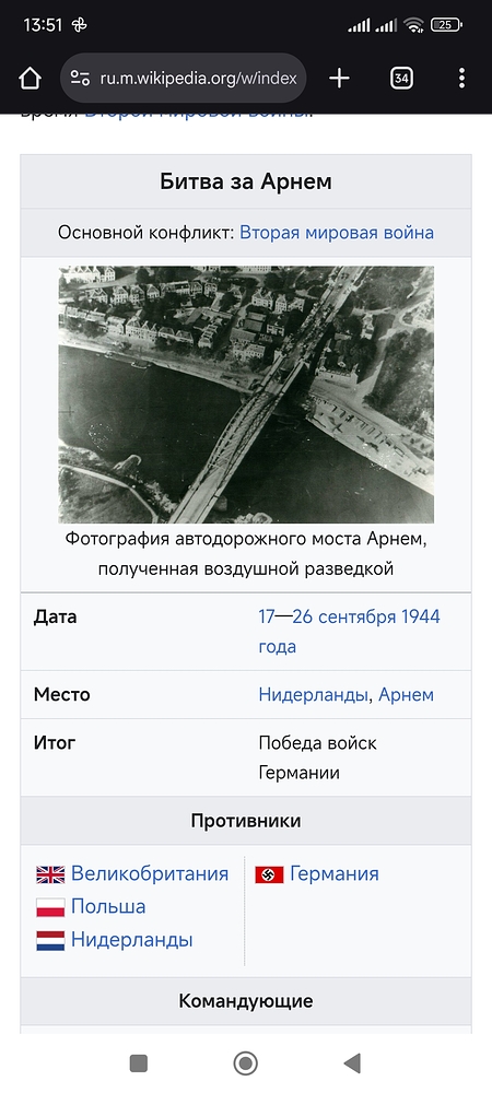 Screenshot_2025-08-10-13-51-41-678_com.android.chrome