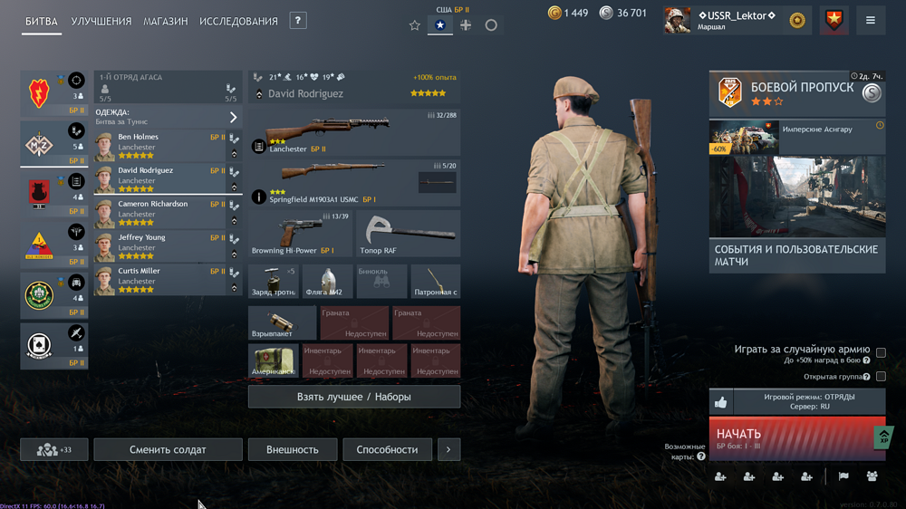 Снимок экрана (789)