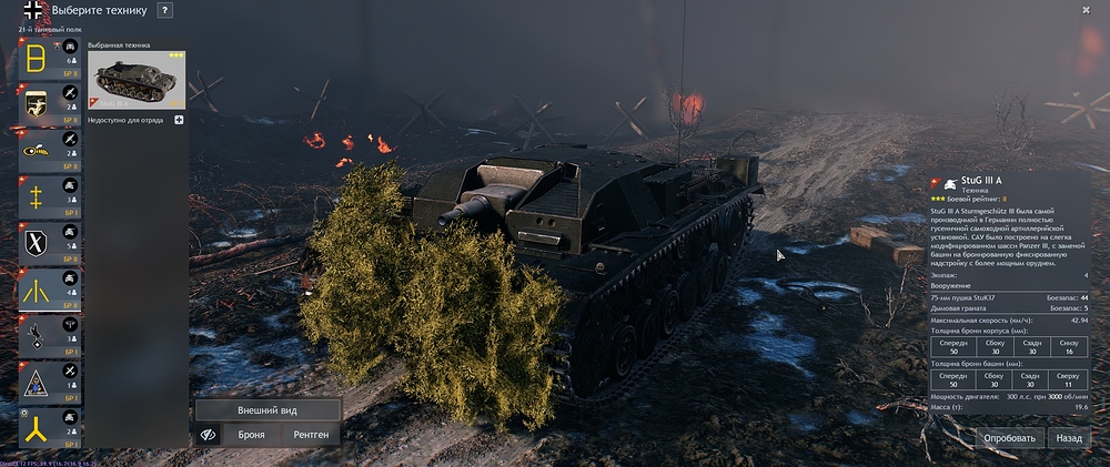 shot_2025.10.28_15.07.01