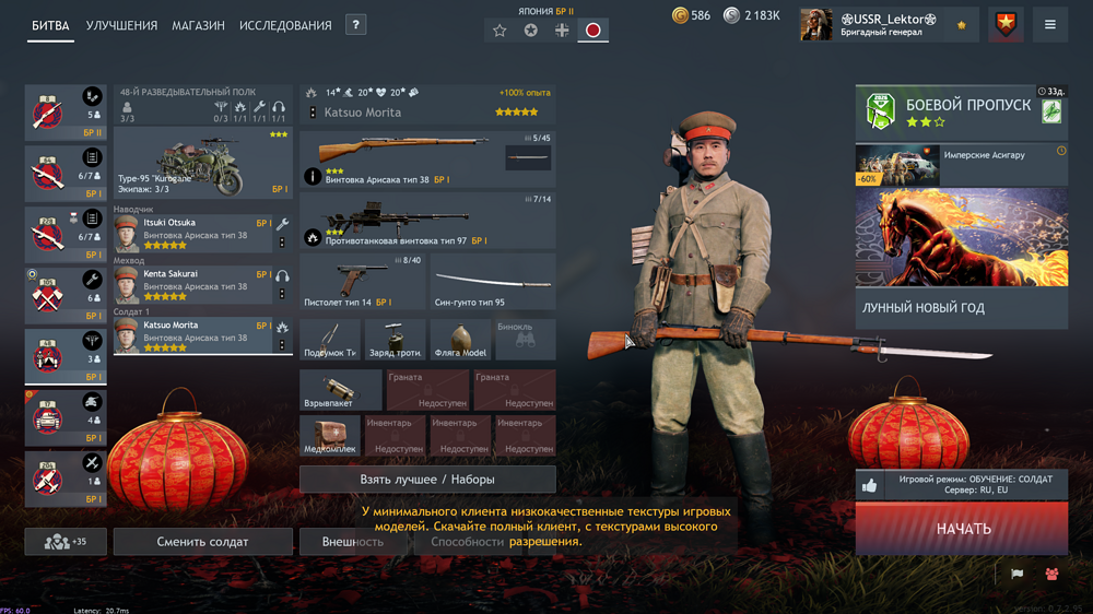 Снимок экрана (2451)