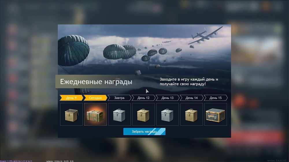 shot_2025.09.22_16.32.53