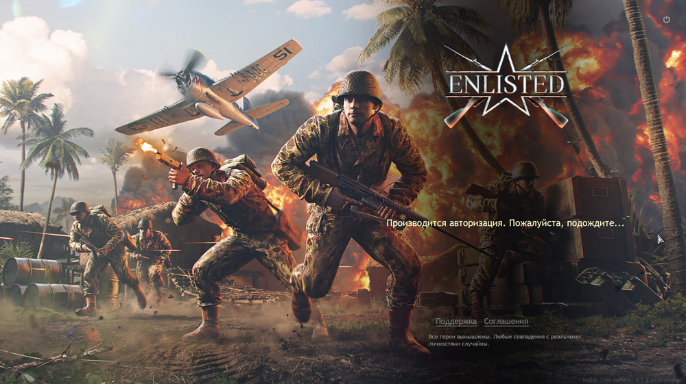 Снимок экрана (118)