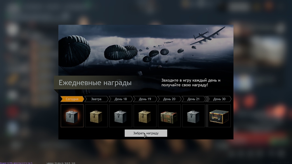 shot_2025.09.28_16.04.22
