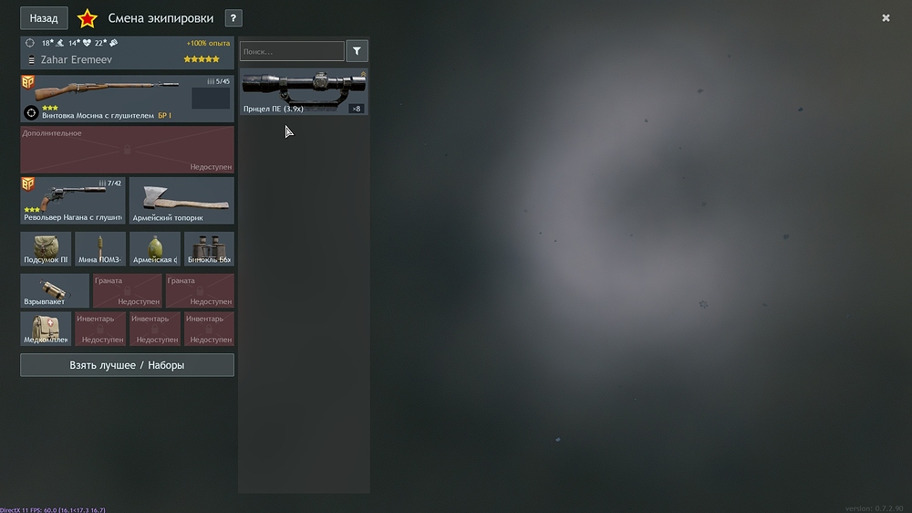 shot_2026.02.20_17.22.37