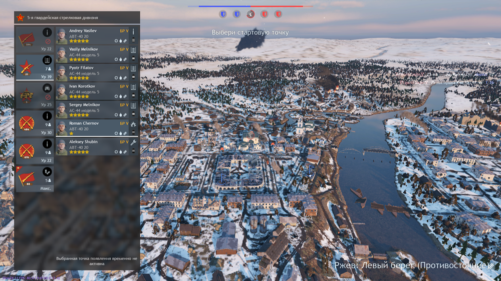 Снимок экрана (4002)