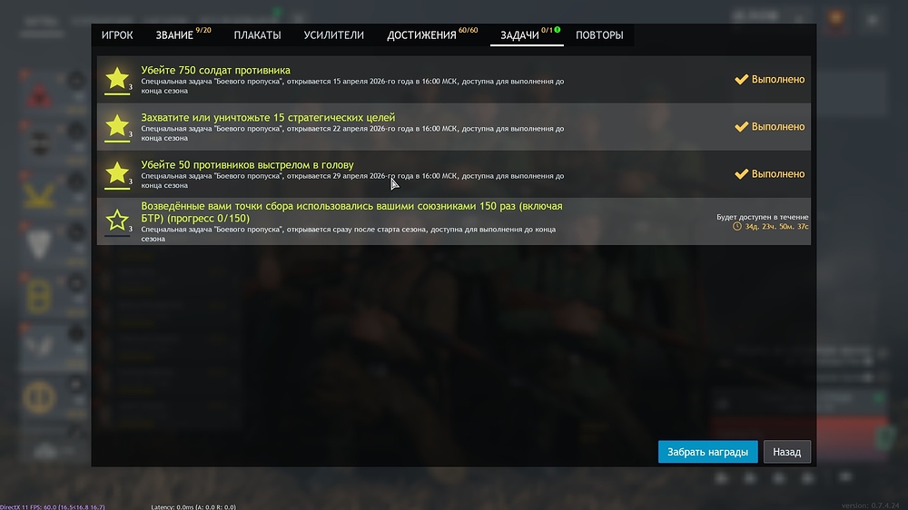 shot_2026.04.08_16.09.50