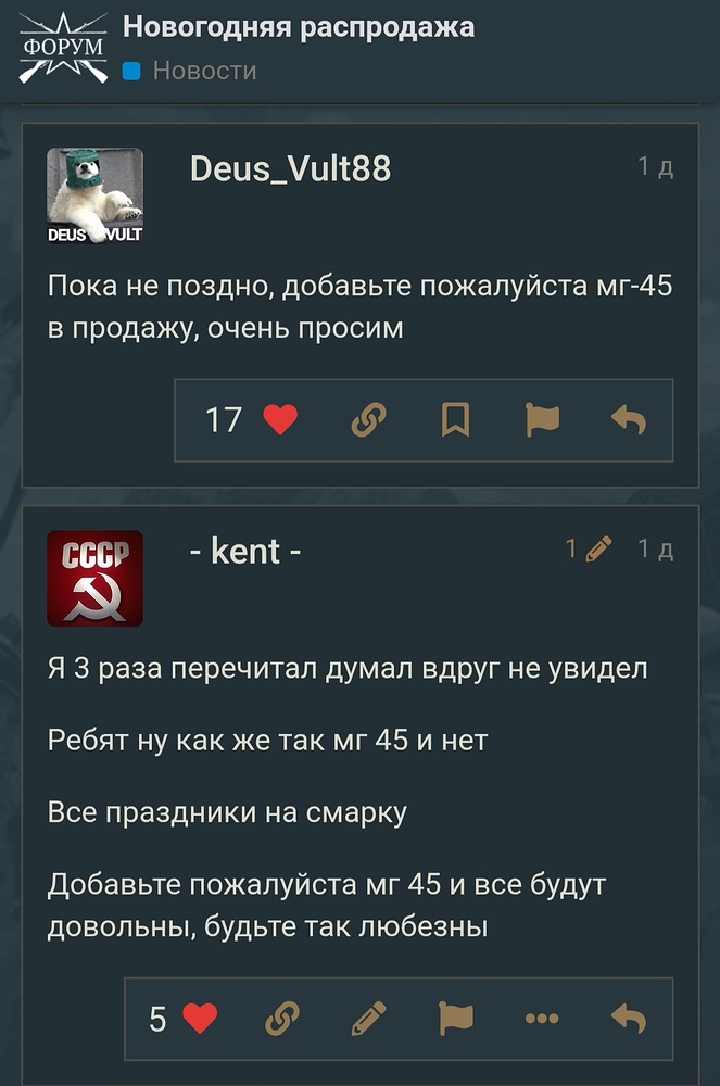 Screenshot_20251219_162447