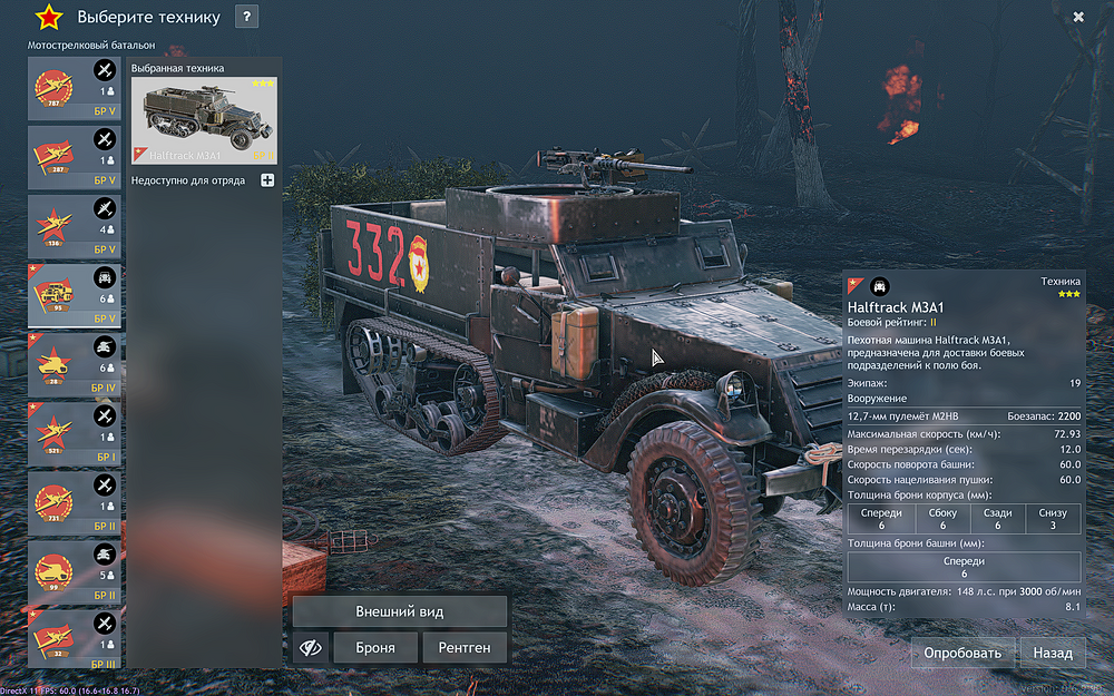 Enlisted Screenshot 2025.08.01 - 12.59.28.53