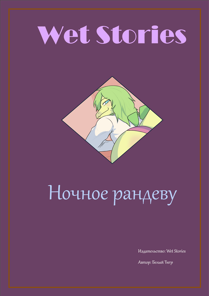 Спецвыпуск