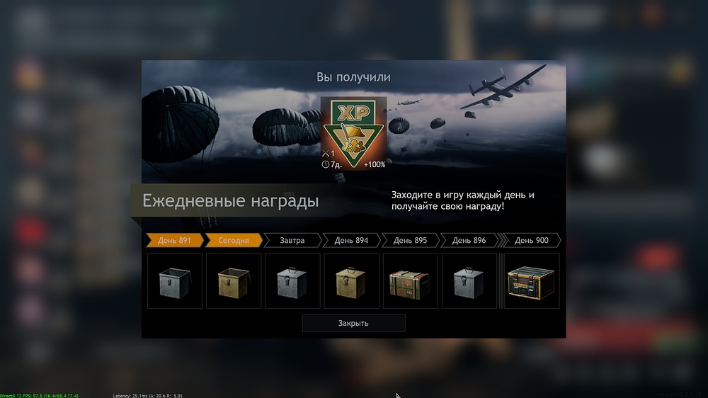 shot_2025.12.13_15.52.19