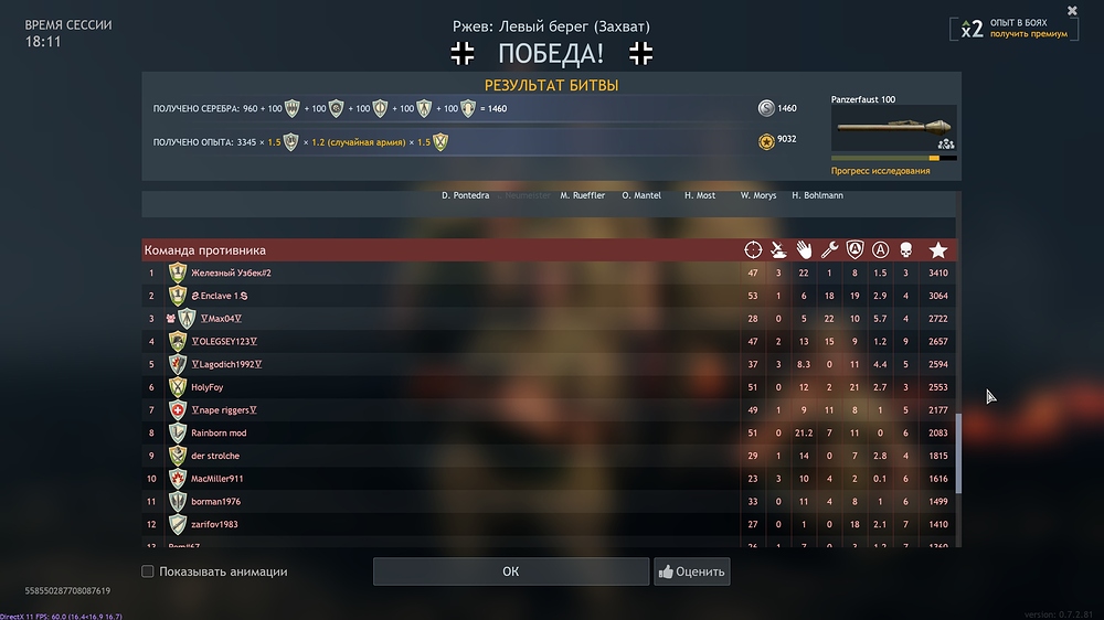 shot_2026.01.28_21.54.48