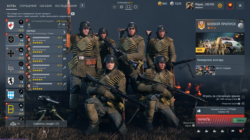 Enlisted Screenshot 2025.11.04 - 19.57.18.23