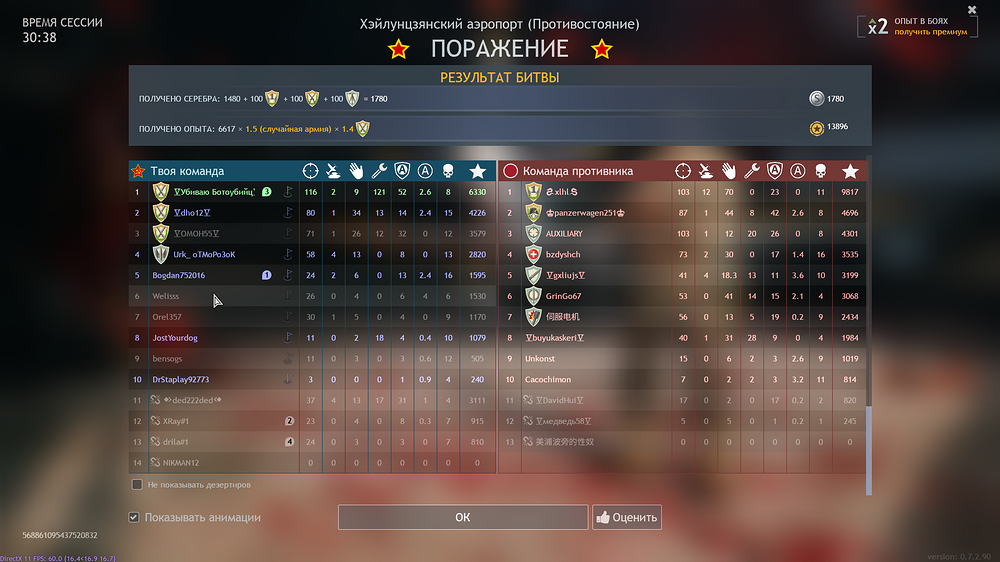 изображение_2026-02-25_165900705