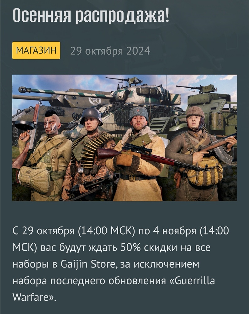 Screenshot_20250929_161459