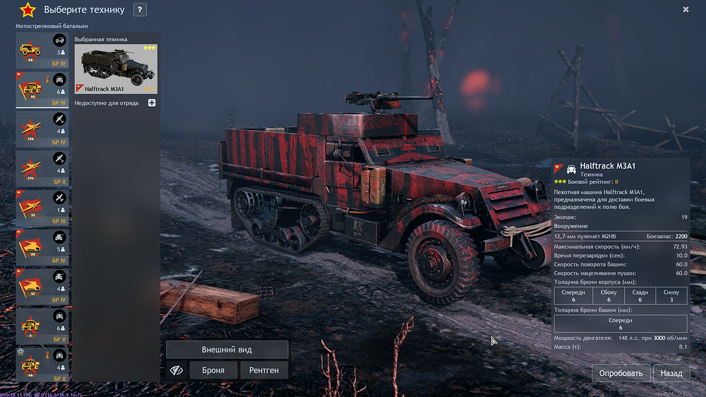Enlisted Screenshot 2026.10.03 - 19.44.15.20