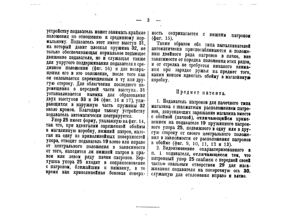 Screenshot_20251028_115552_com_android_chrome_CustomTabActivity
