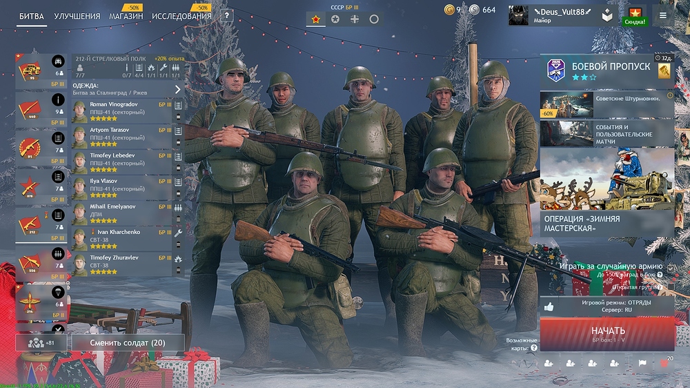 shot_2025.12.26_22.57.38