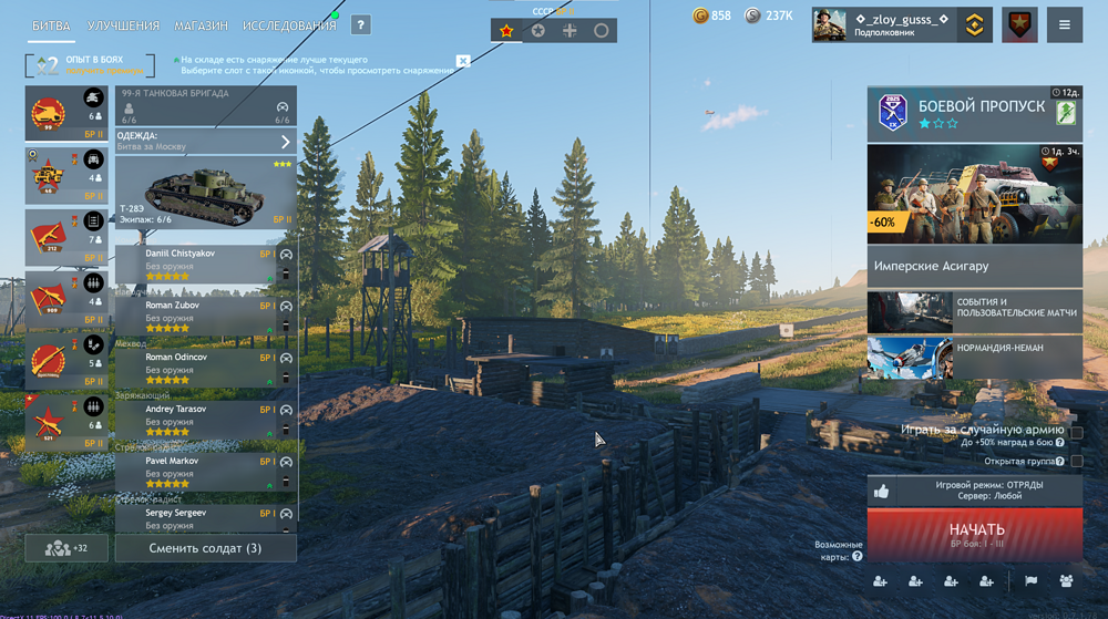 Снимок экрана 2025-12-12 132605