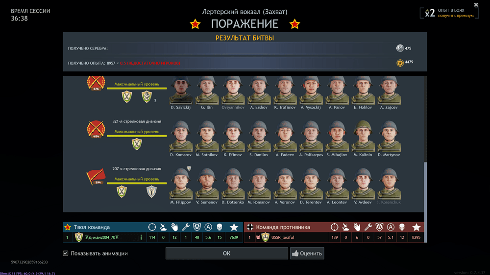 Снимок экрана (4410)