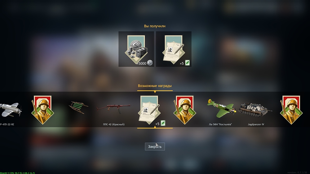 shot_2026.03.25_18.27.16