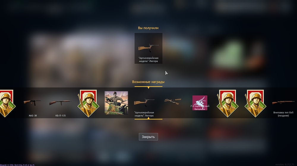 shot_2026.01.05_16.32.15