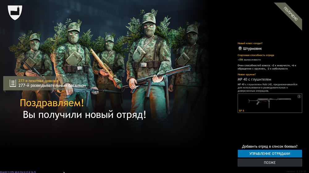 Снимок экрана (623)