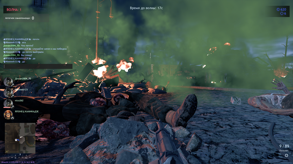 Снимок экрана (2396)