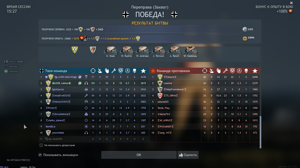 Снимок экрана (2105)