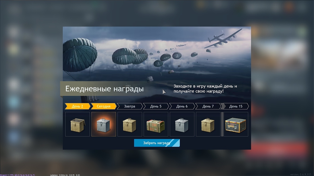 shot_2025.09.15_12.17.45