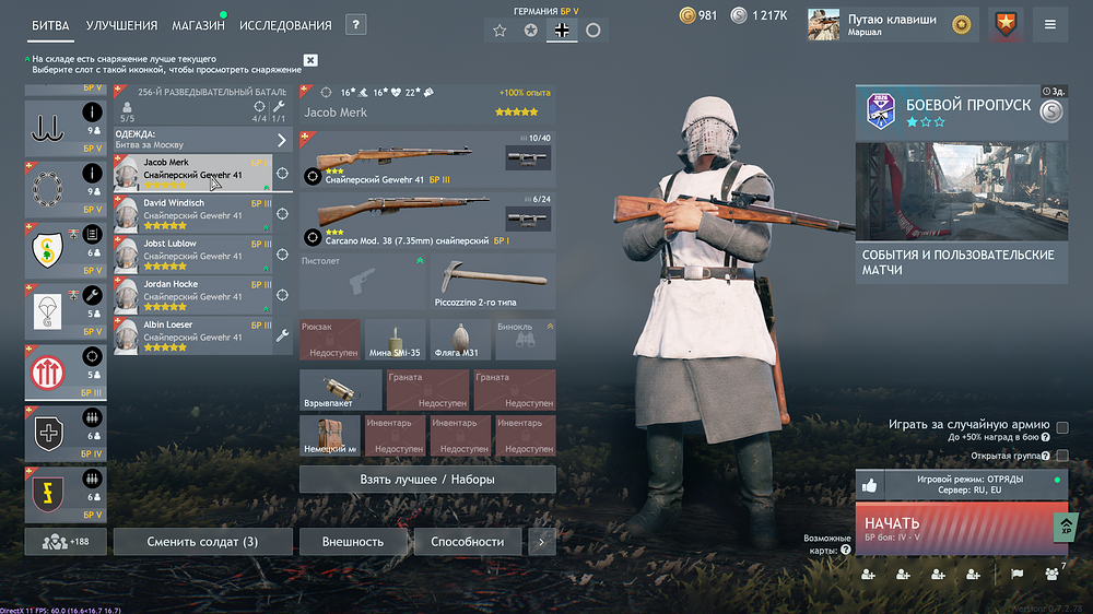 Enlisted Screenshot 2026.01.25 - 10.49.28.65