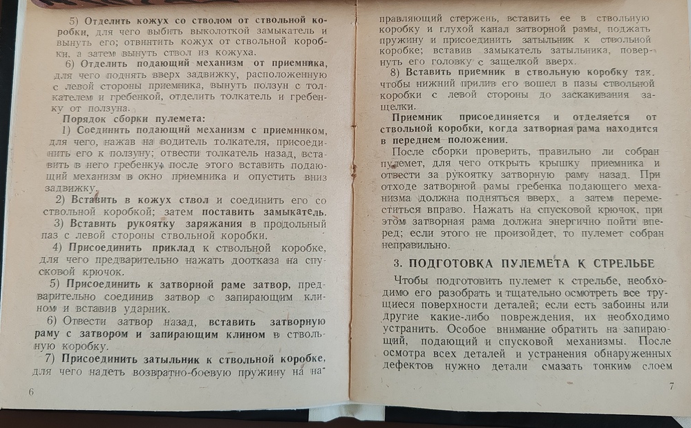 IMG_20251204_130015_edit_29169500693766