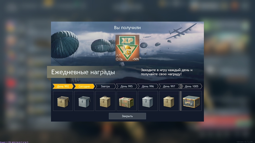 shot_2026.03.24_17.25.14