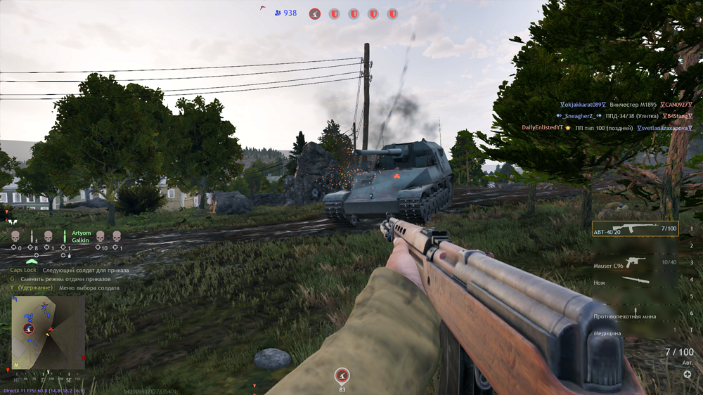 Снимок экрана (2710)